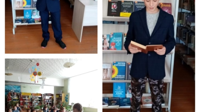 В Турмышской библиотеке прошли громкие чтения "Читаем любимые книжки"
