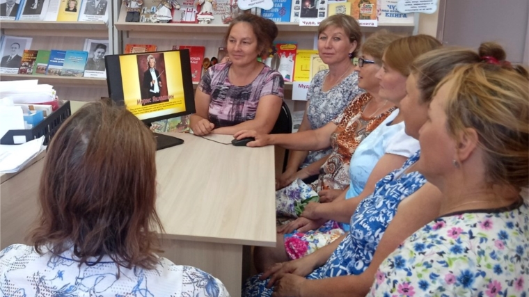 В Чутеевской библиотеке прошла беседа к 75-летию со дня рождения знаменитого земляка Мориса Николаевича Яклашкина