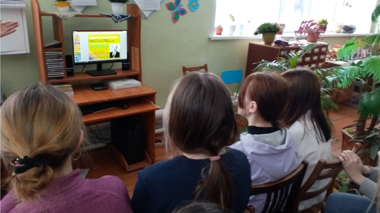 Турмышская библиотека в рамках республиканского интеллектуального марафона «Научная Чувашия» продемонстрировала среди школьников презентацию «Люди науки нашего села»