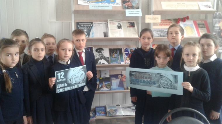 В Яншихово-Норвашской библиотеке проходят мероприятия ко Дню космонавтики и 60-летию полета в космос первого космонавта планеты Юрия Гагарина
