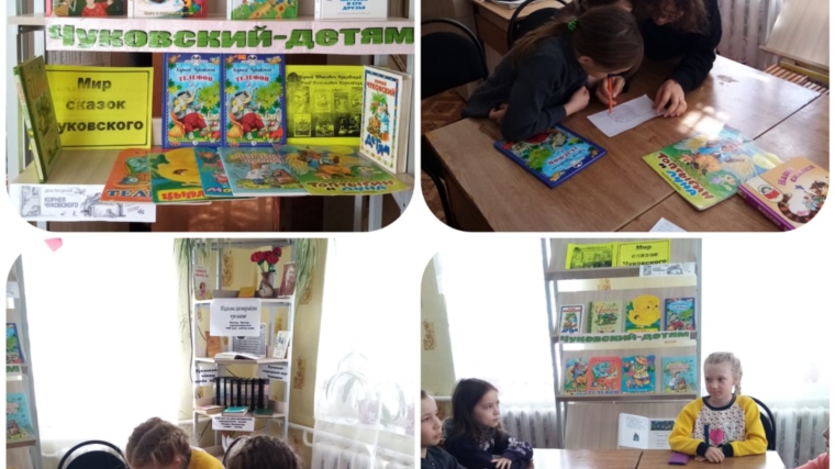 В Алдиаровской библиотеке провели литературную викторину «Читай, отгадывай!»