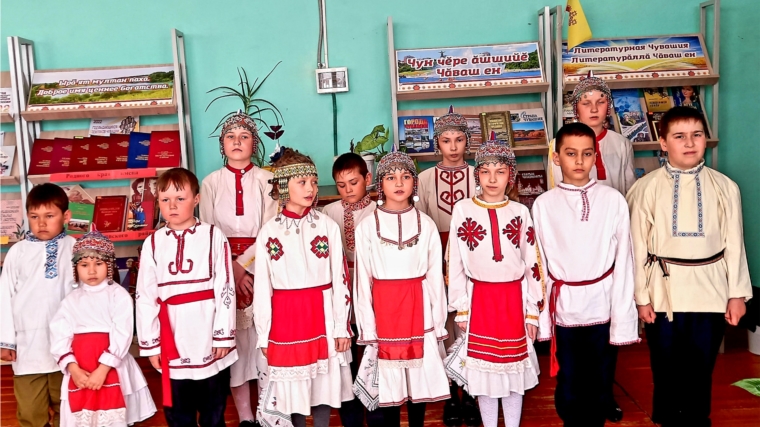 25 апреля в Индырчской библиотеке для учащихся начальных классов Индырчской средней школы состоялся час краеведения «Тăван чĕлхе ăшши»