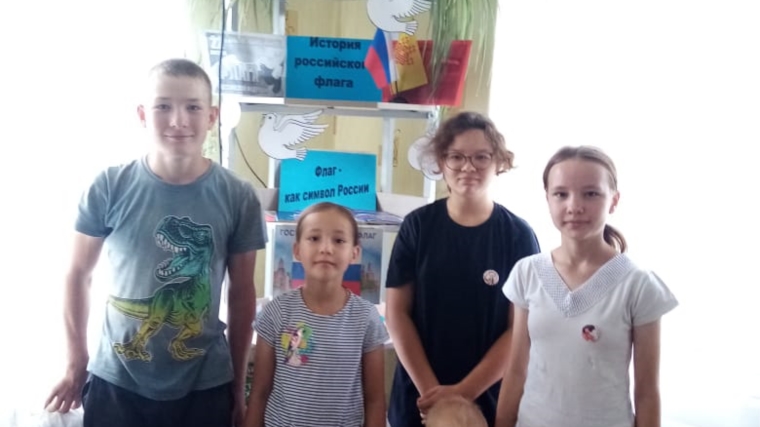 В Алдиаровской библиотеке провели исторический час «Флаг России»